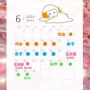 ヒメ日記 2026/06/01 21:00 投稿 らむ ドリーム水戸