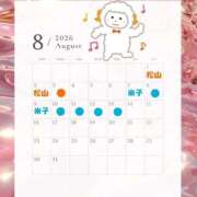 ヒメ日記 2026/07/23 22:36 投稿 らむ ドリーム水戸
