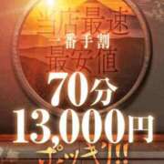 ヒメ日記 2025/07/21 07:35 投稿 くろな ドMな奥様 京都店
