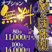 ヒメ日記 2025/08/31 17:06 投稿 くろな ドMな奥様 京都店