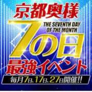 ヒメ日記 2025/09/07 11:17 投稿 くろな ドMな奥様 京都店