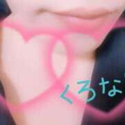 ヒメ日記 2025/09/25 08:10 投稿 くろな ドMな奥様 京都店