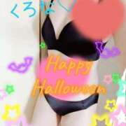 ヒメ日記 2025/10/25 08:46 投稿 くろな ドMな奥様 京都店