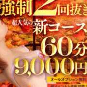 ヒメ日記 2025/11/05 08:16 投稿 くろな ドMな奥様 京都店