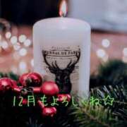 ヒメ日記 2025/12/01 21:26 投稿 くろな ドMな奥様 京都店