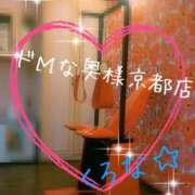 ヒメ日記 2026/03/11 11:29 投稿 くろな ドMな奥様 京都店