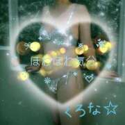 ヒメ日記 2026/04/10 07:32 投稿 くろな ドMな奥様 京都店