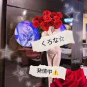 ヒメ日記 2026/04/19 11:19 投稿 くろな ドMな奥様 京都店