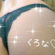 ヒメ日記 2026/05/09 18:38 投稿 くろな ドMな奥様 京都店