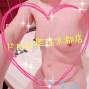 ヒメ日記 2026/09/05 09:18 投稿 くろな ドMな奥様 京都店
