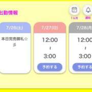 ヒメ日記 2025/07/27 12:16 投稿 モエナ きらめけ！にゃんにゃん学園in大宮