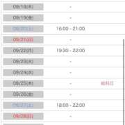 ヒメ日記 2025/09/15 20:11 投稿 もも 舐めフェチの会