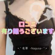 ヒメ日記 2025/07/21 23:16 投稿 名草 熟女の風俗最終章 新横浜店