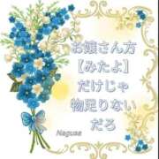 ヒメ日記 2025/08/02 03:16 投稿 名草 熟女の風俗最終章 新横浜店