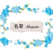 ヒメ日記 2025/08/13 08:56 投稿 名草 熟女の風俗最終章 新横浜店