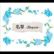 ヒメ日記 2025/08/16 19:06 投稿 名草 熟女の風俗最終章 新横浜店