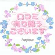 ヒメ日記 2025/08/17 03:26 投稿 名草 熟女の風俗最終章 新横浜店