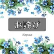 ヒメ日記 2025/08/18 10:16 投稿 名草 熟女の風俗最終章 新横浜店
