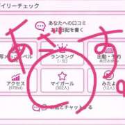 ヒメ日記 2025/08/27 04:56 投稿 名草 熟女の風俗最終章 新横浜店