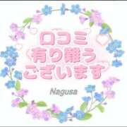 ヒメ日記 2025/09/07 02:20 投稿 名草 熟女の風俗最終章 新横浜店