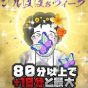 ヒメ日記 2025/09/12 19:47 投稿 名草 熟女の風俗最終章 新横浜店