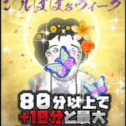 ヒメ日記 2025/09/14 06:12 投稿 名草 熟女の風俗最終章 新横浜店