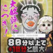 ヒメ日記 2025/09/22 05:16 投稿 名草 熟女の風俗最終章 新横浜店