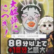 ヒメ日記 2025/09/23 05:16 投稿 名草 熟女の風俗最終章 新横浜店