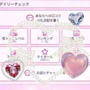 ヒメ日記 2025/09/28 21:37 投稿 名草 熟女の風俗最終章 新横浜店