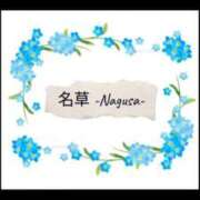 ヒメ日記 2025/10/05 05:06 投稿 名草 熟女の風俗最終章 新横浜店