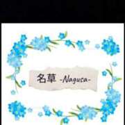 ヒメ日記 2025/10/10 23:44 投稿 名草 熟女の風俗最終章 新横浜店