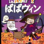 ヒメ日記 2025/10/14 11:16 投稿 名草 熟女の風俗最終章 新横浜店