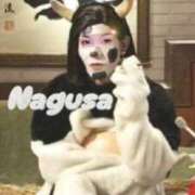 ヒメ日記 2025/11/08 14:26 投稿 名草 熟女の風俗最終章 新横浜店