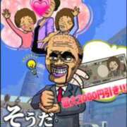 ヒメ日記 2025/11/23 06:16 投稿 名草 熟女の風俗最終章 新横浜店