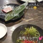 ヒメ日記 2025/11/24 19:16 投稿 名草 熟女の風俗最終章 新横浜店