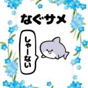 ヒメ日記 2025/12/08 15:16 投稿 名草 熟女の風俗最終章 新横浜店