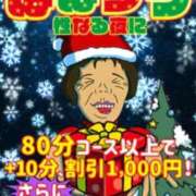 ヒメ日記 2025/12/22 17:56 投稿 名草 熟女の風俗最終章 新横浜店