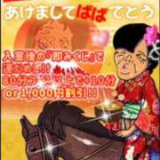 ヒメ日記 2026/01/05 05:06 投稿 名草 熟女の風俗最終章 新横浜店
