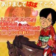 ヒメ日記 2026/01/13 18:36 投稿 名草 熟女の風俗最終章 新横浜店