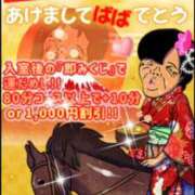 ヒメ日記 2026/01/14 09:06 投稿 名草 熟女の風俗最終章 新横浜店