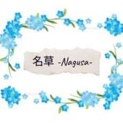 ヒメ日記 2026/01/14 18:36 投稿 名草 熟女の風俗最終章 新横浜店