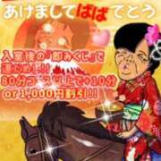 ヒメ日記 2026/01/15 07:16 投稿 名草 熟女の風俗最終章 新横浜店