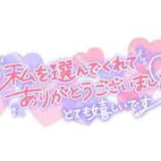 ヒメ日記 2025/08/03 01:11 投稿 葵　まりあ 極みSPAネクサス東海(旧イマジン名古屋)
