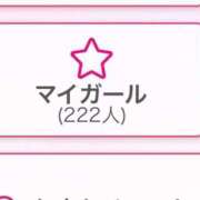 ヒメ日記 2025/09/08 14:41 投稿 ひふみ ドMバスターズ 京都店