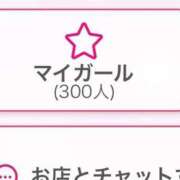 ヒメ日記 2025/09/17 14:09 投稿 ひふみ ドMバスターズ 京都店