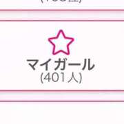 ヒメ日記 2025/10/05 17:37 投稿 ひふみ ドMバスターズ 京都店