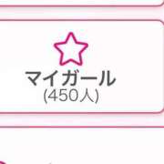 ヒメ日記 2025/10/15 07:57 投稿 ひふみ ドMバスターズ 京都店