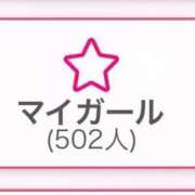 ヒメ日記 2025/10/27 08:28 投稿 ひふみ ドMバスターズ 京都店