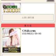 ヒメ日記 2025/07/23 22:04 投稿 くれは 水戸人妻花壇