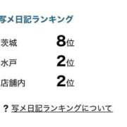 ヒメ日記 2025/07/29 21:18 投稿 くれは 水戸人妻花壇